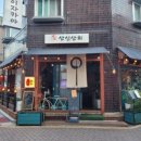 상신미용실 이미지