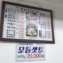 제주돈마을