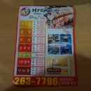 미세스족발 이미지