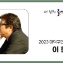 진골농장 이미지