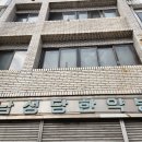 감초당한약방 - 상주시 함창중앙로 146 | 감초당한약방