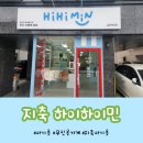 무인샵룰루랄라