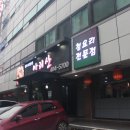 아리산중화요리 이미지