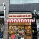 카페우드베어DSR | 귀여운 곰돌이가 있는 영등포 베어바이트 소금빵 치아바타 후기