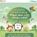 여주시립폰박물관 이미지