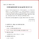 광로3-1 네이버블로그