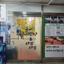 숙기토담 이미지