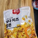 호매실스포마트 | [일상] 범죄도시3 / 호매실 메가박스 전좌석 리클라이너, 컴포트관 조조 영화관 후기, 스포XXX