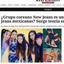 논란 찾아봄....1996년 멕시코 4인조 걸그룹....Jeans....영상 몇개....( jeans, 4인조 활동).... 이미지