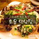 만냥집