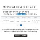 와이케이솔루션