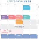 한라비발디 이미지