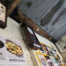 개성닭집 네이버블로그