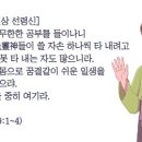 짚사람