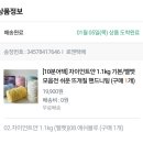 두낭마켓