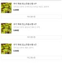 천안 쌍용역 디저트 맛집 버터집 쿠키 택배 후기(메론크루키)