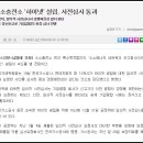 주식회사 제이앤케이