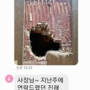 이디야커피진해 이미지