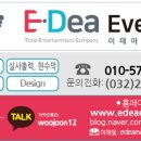 중앙음향이벤트