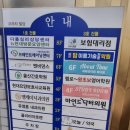 신약국 앞 이미지