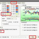 HTS 활용 - 차트 환경 설정 ( 매물대 수치 표현과 색상 ) 이미지