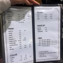 지에스25 울산법대로점 | 울산 삼산동 미용실, 리사백헤어스튜디오 매직셋팅 후기