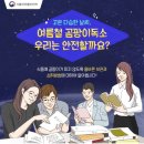 올바른식품
