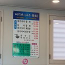 어디손물회 네이버블로그