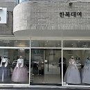 번영교(남구) 화장실 | 울산에서 인생샷 건질 보물창고 발견했다!