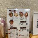 환장라멘 이미지