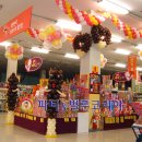 홈플러스무거점 이미지