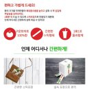 더솜(THE SOM)