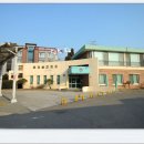 옥계보건지소 이미지