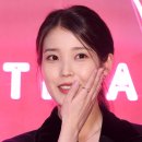 아이유 이미지