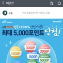 오케이홈쇼핑 이미지