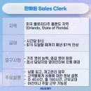 중급영어회화(야간) 이미지