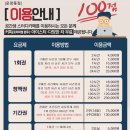 공간샘스터디카페 운양동점