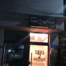 투게더 노래연습장 이미지