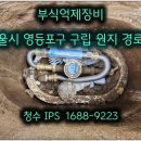 원지경로당 이미지