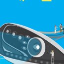 주식회사 에스엘 이미지