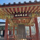 보경사 | [포항 여행] 내연산의 품에 안긴 천년고찰 보경사 산책 후기