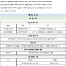 예송요양병원 이미지