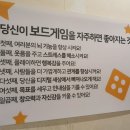 보드타고 동화속으로 이미지