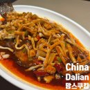 스마일페이_갤러리아몰 | 중국 대련 갤러리아몰 맛집 맘스쿠킹 방문후기, 갤러리아몰 고덕지도