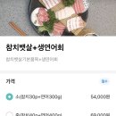 참치339
