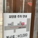 피양콩할마니 | [선릉 맛집] 피양콩할마니 콩국수 후기 _ 비지찌개 먹고 반해 다시 왔다