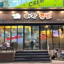 경기도 수원시 팔달구 효원로235번길 51 (인계동) 이미지