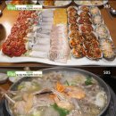 진미회관