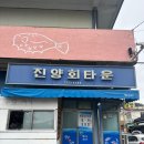 진양센타 이미지