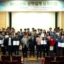 경진전기인력